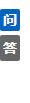 電動(dòng)葫蘆的安全運(yùn)用需求有哪些？/